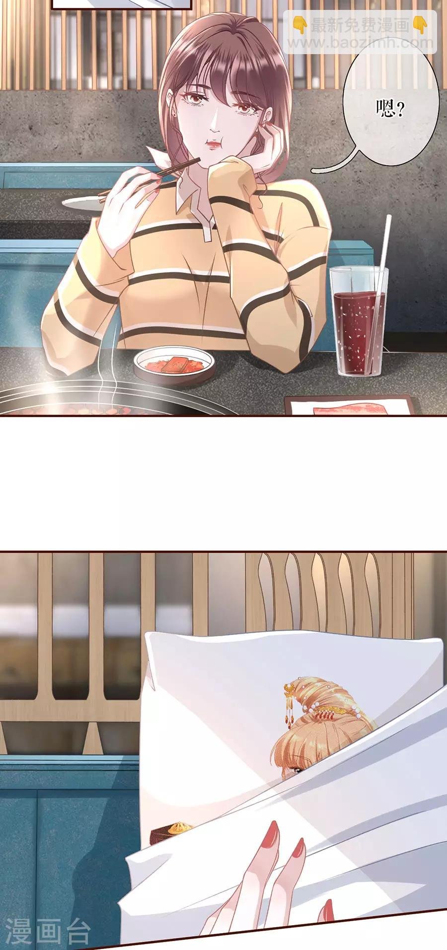 第36话 秦川的秘密