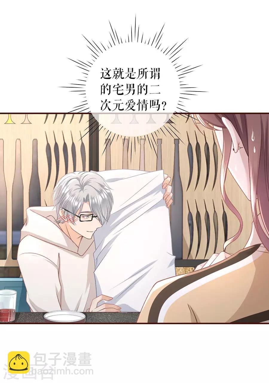 第36话 秦川的秘密