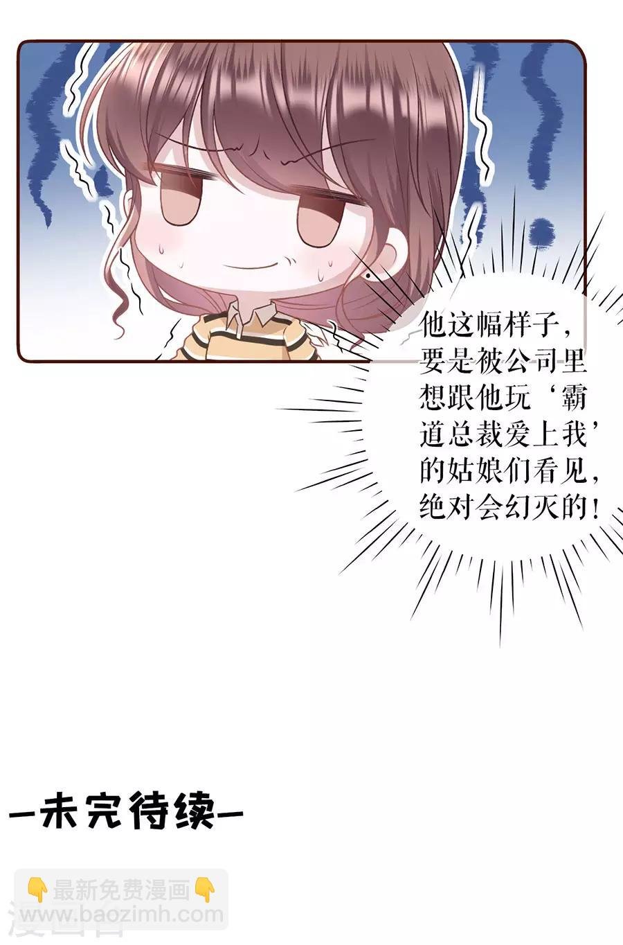第36话 秦川的秘密