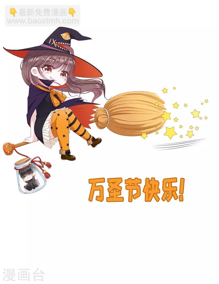 第36话 秦川的秘密