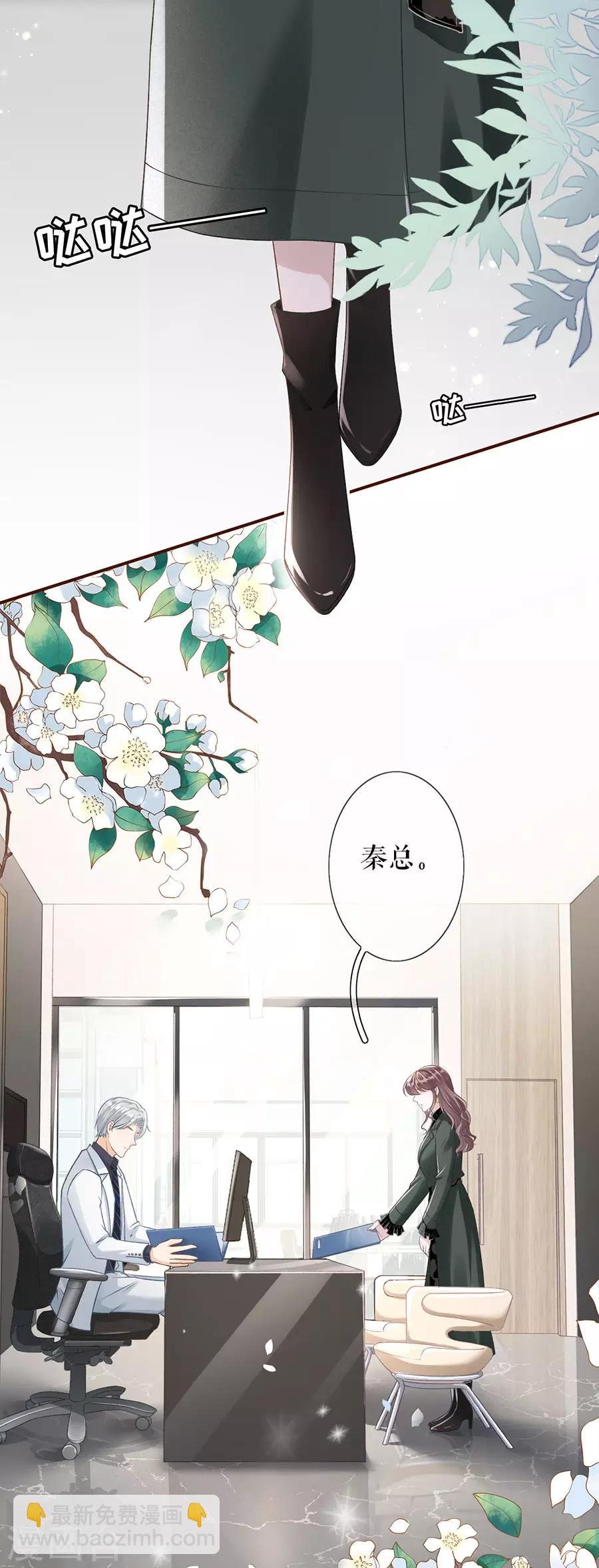 第3话 考核