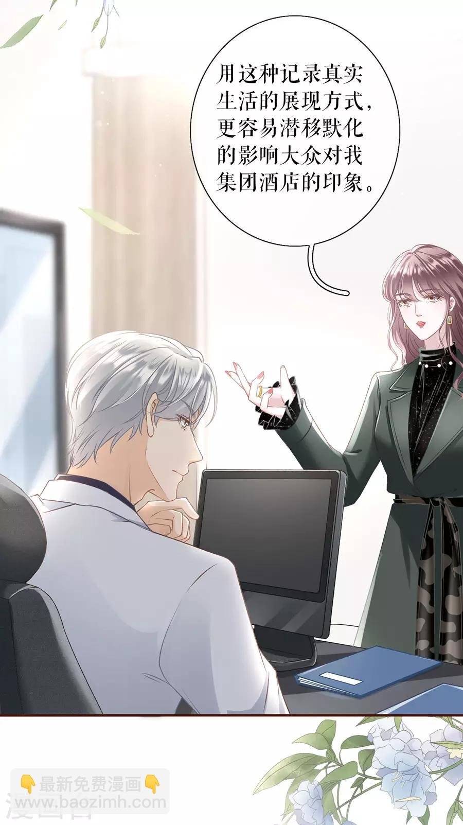 第3话 考核