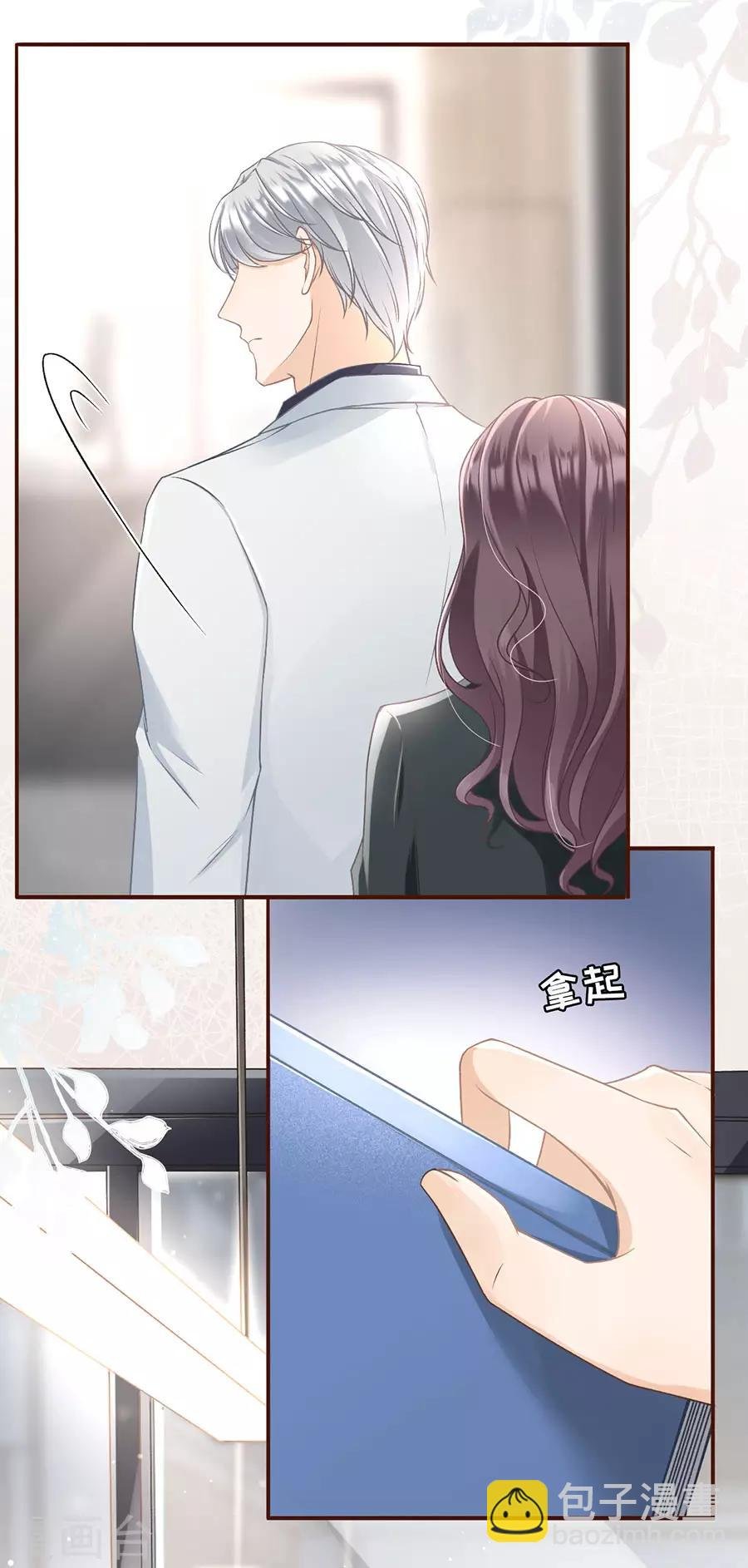 第3话 考核