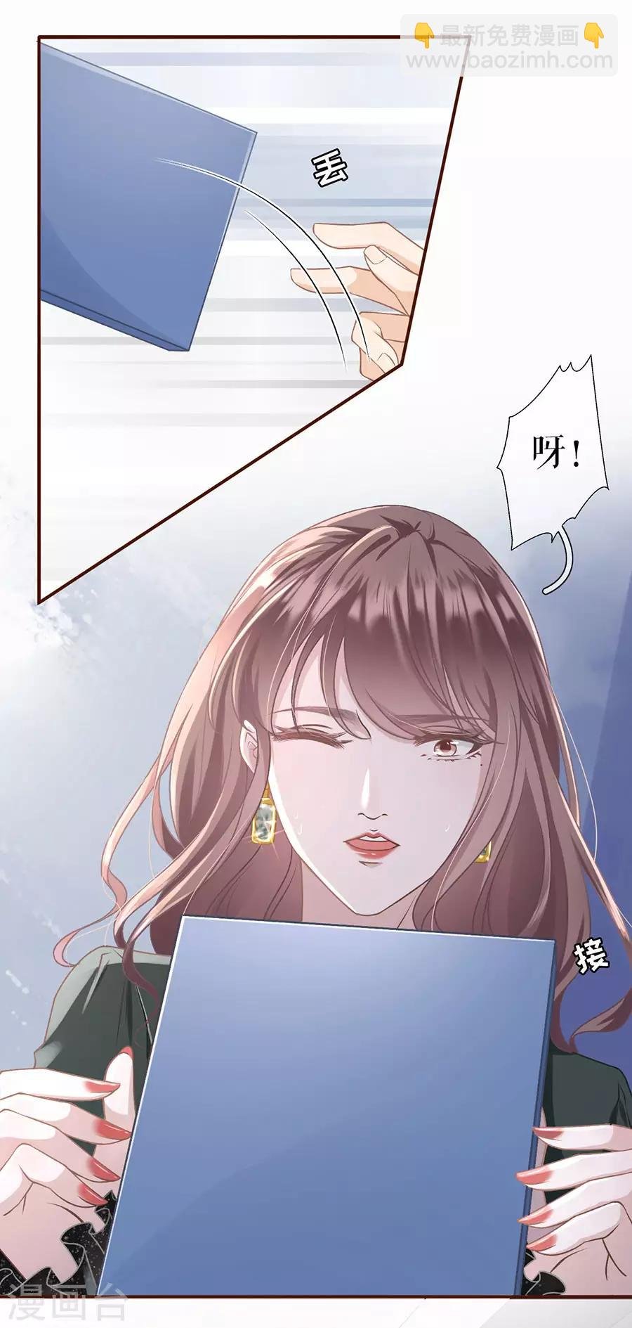 第3话 考核