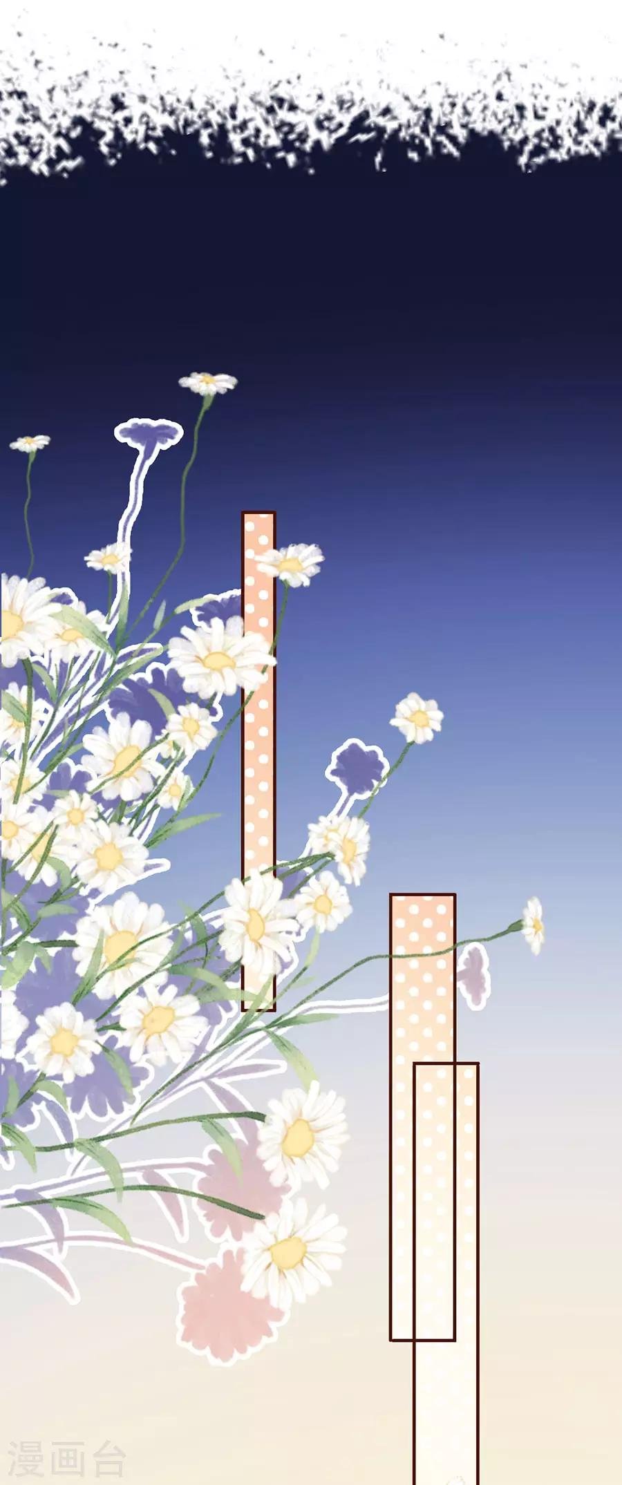 第38话 庆祝