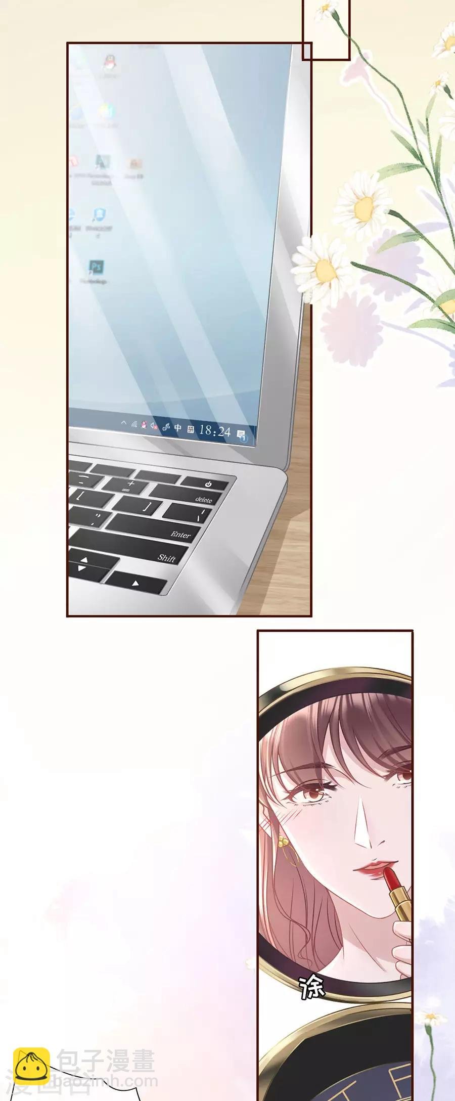 第38话 庆祝