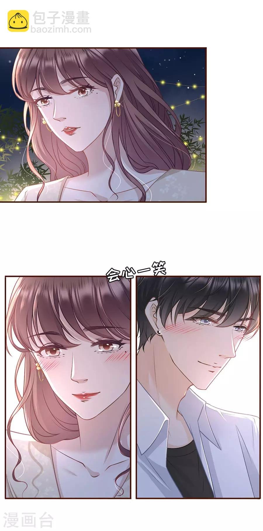 第38话 庆祝