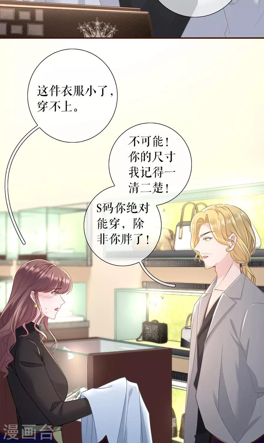第38话 庆祝