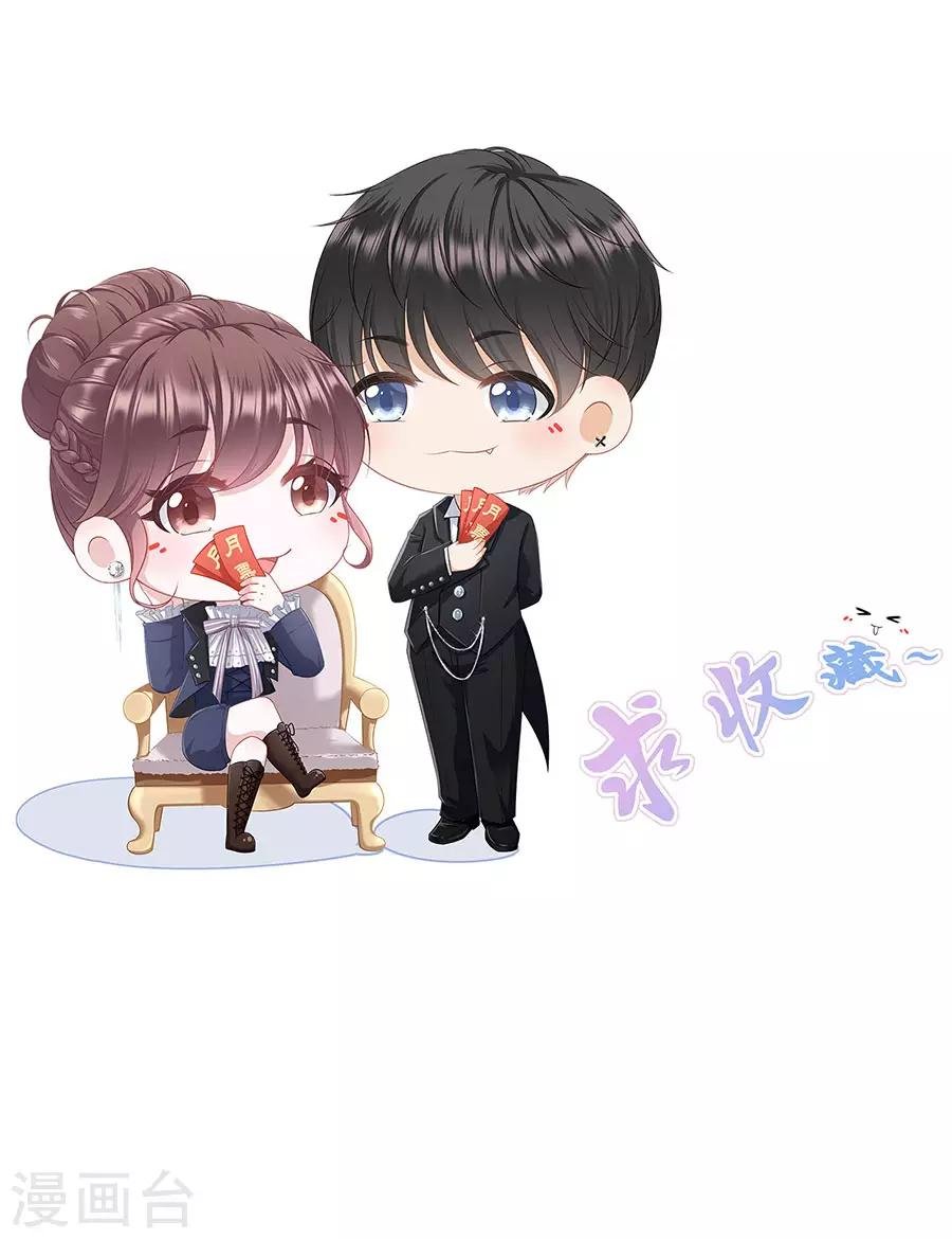 第38话 庆祝