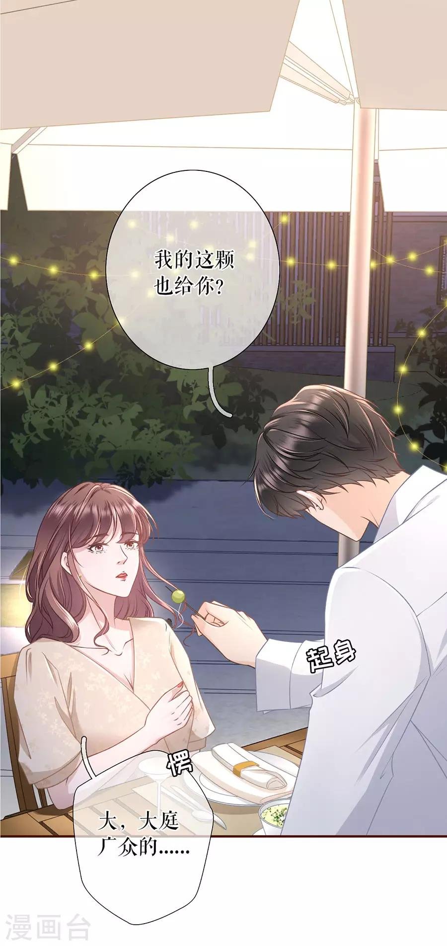 第39话 困扰和评价
