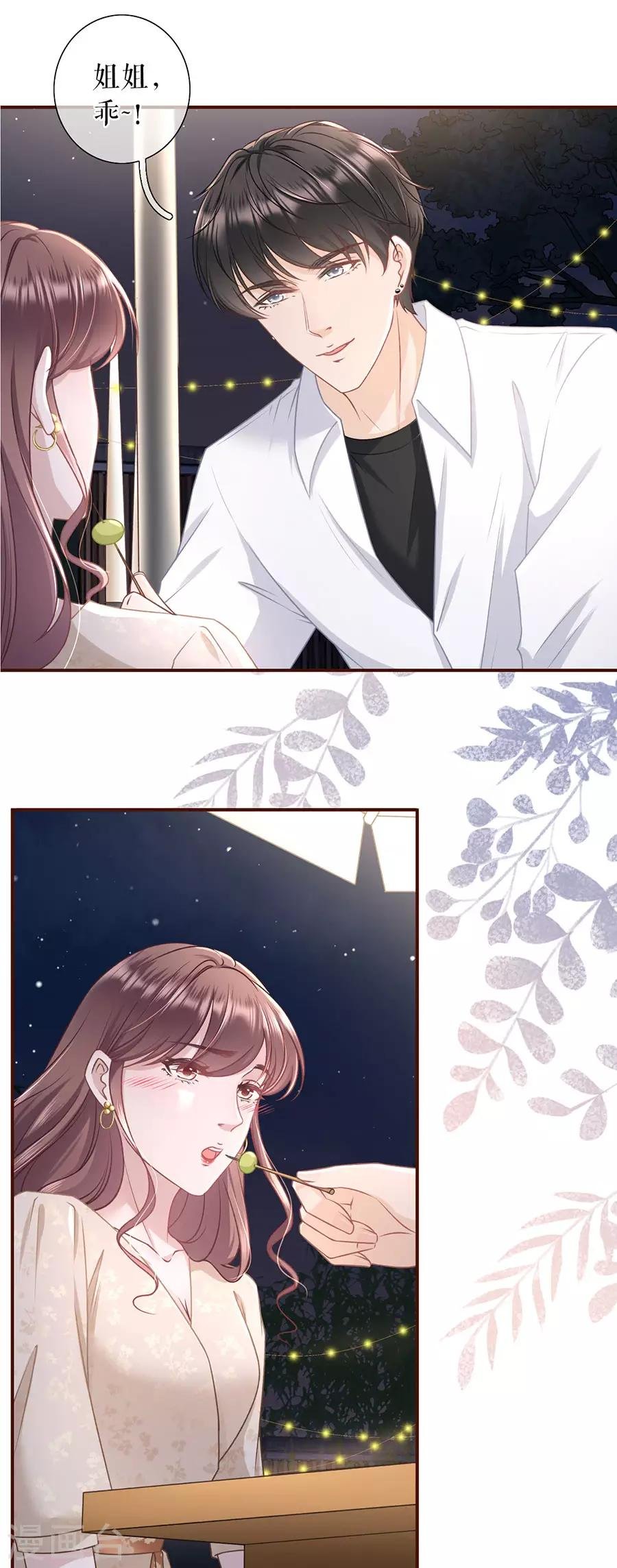 第39话 困扰和评价