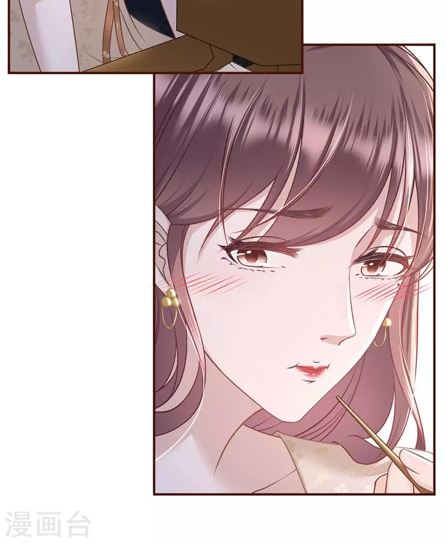 第39话 困扰和评价