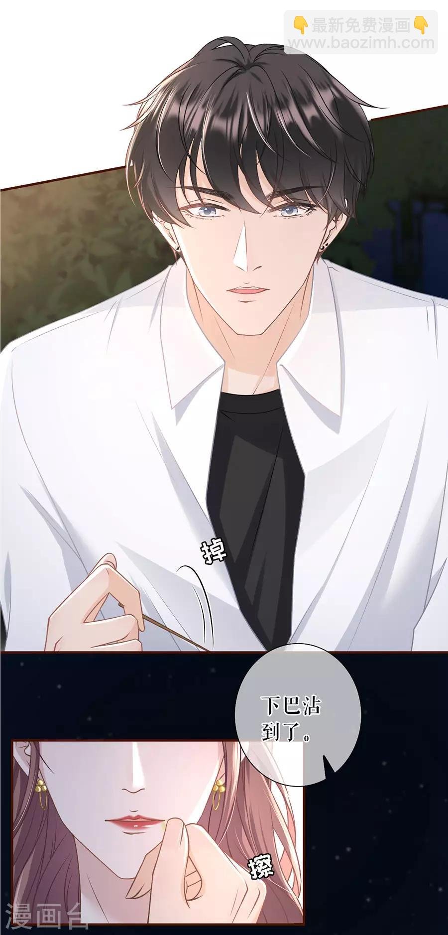 第39话 困扰和评价
