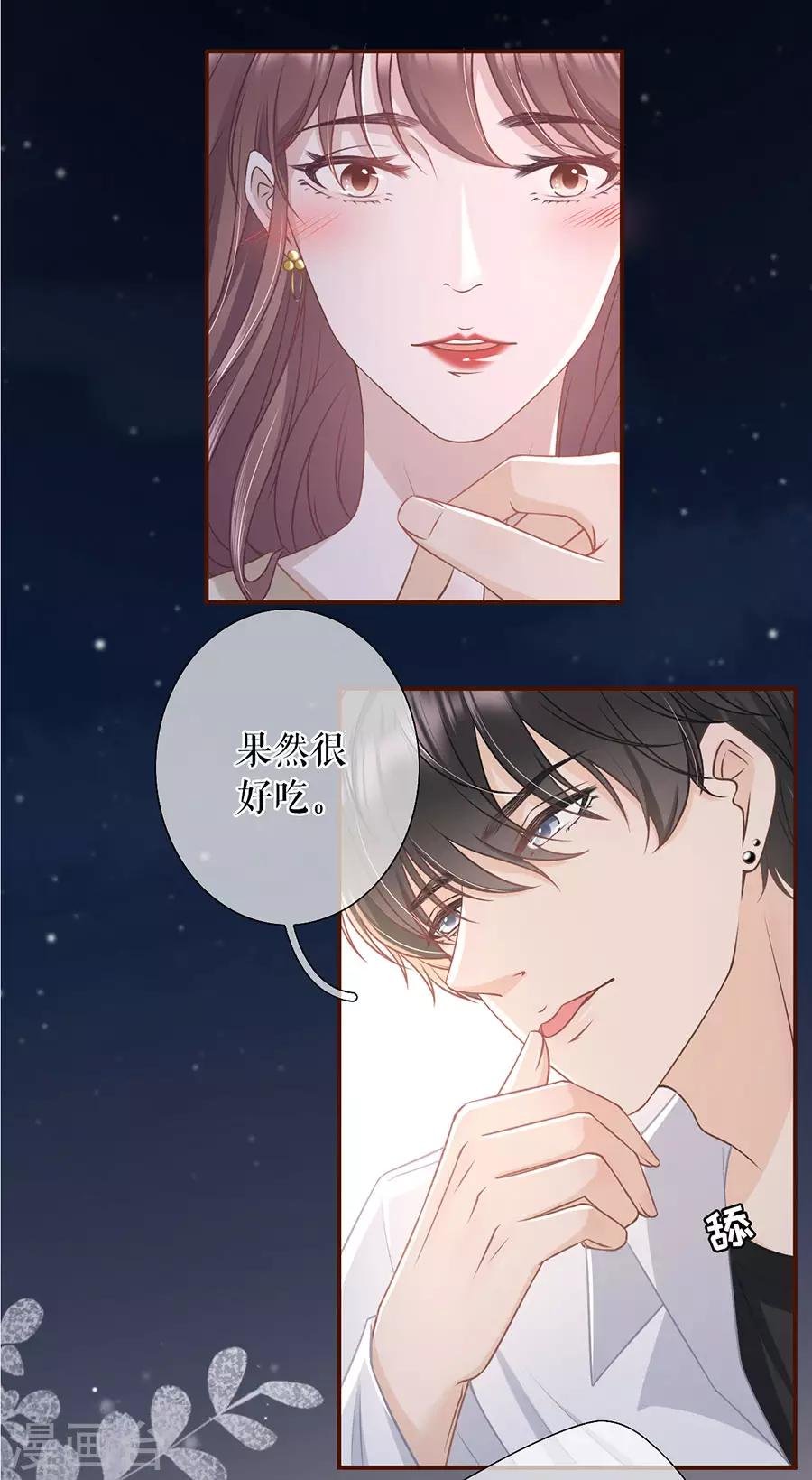 第39话 困扰和评价
