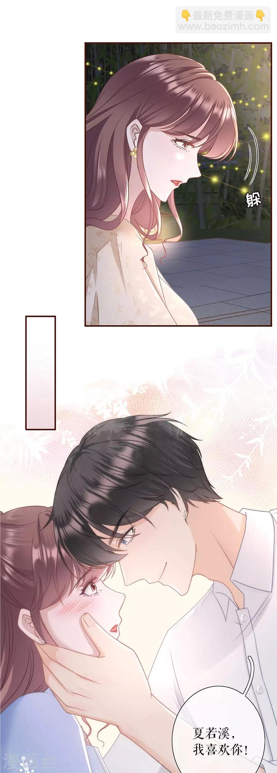 第39话 困扰和评价