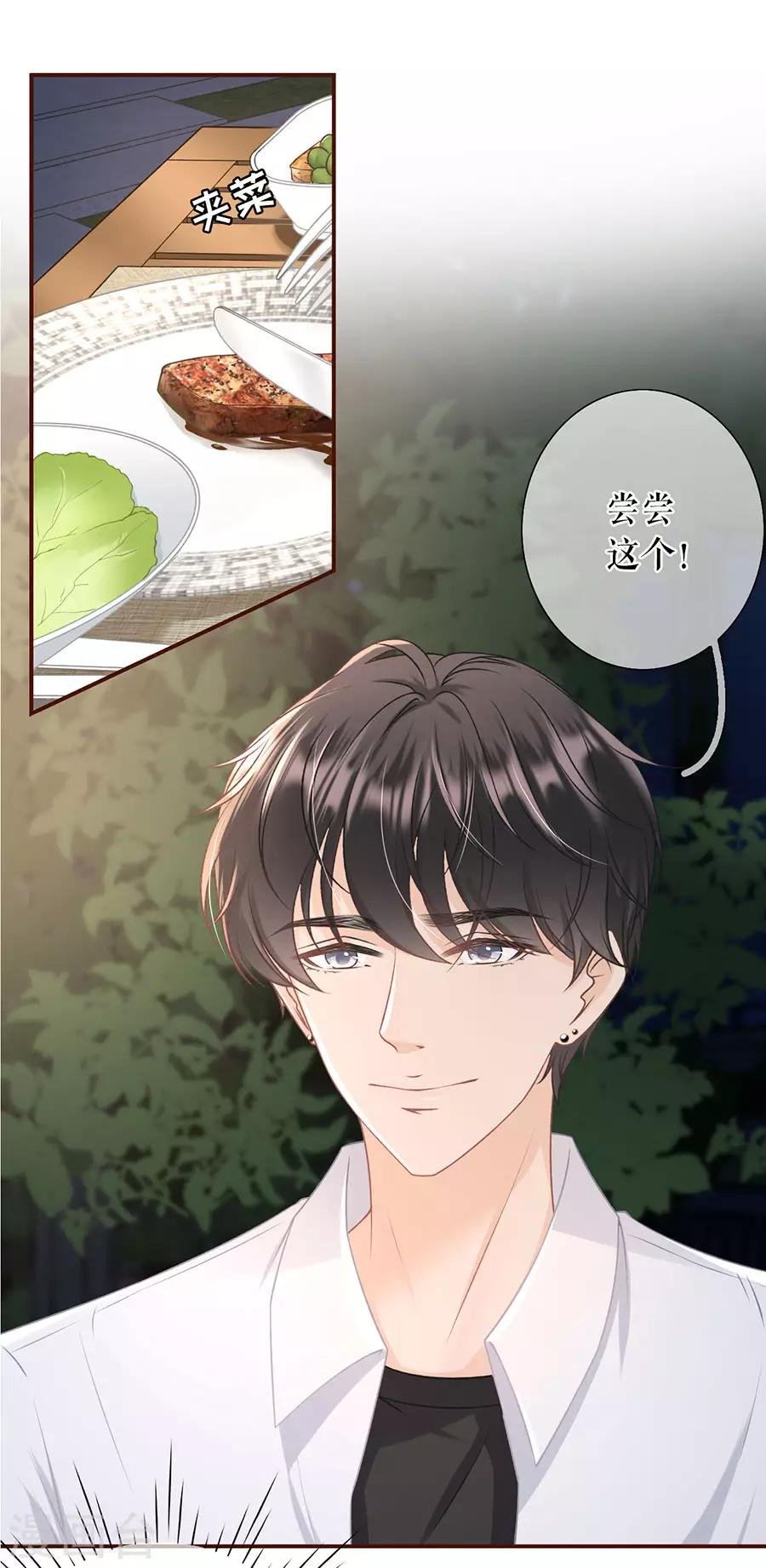 第39话 困扰和评价
