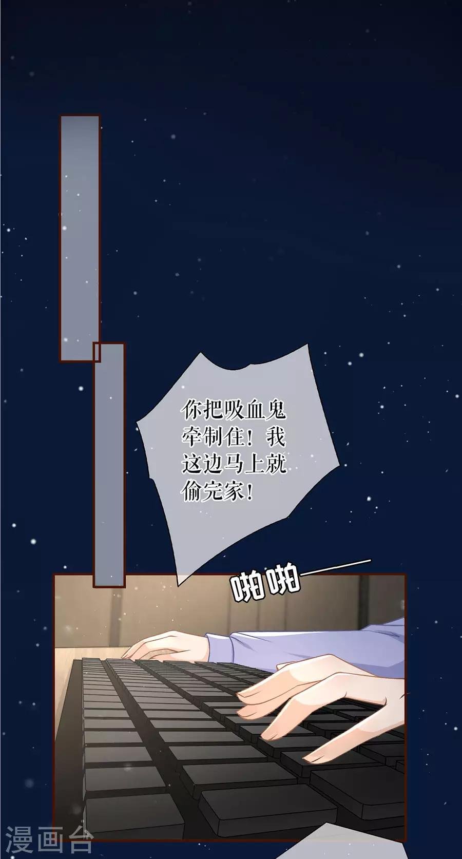 第39话 困扰和评价