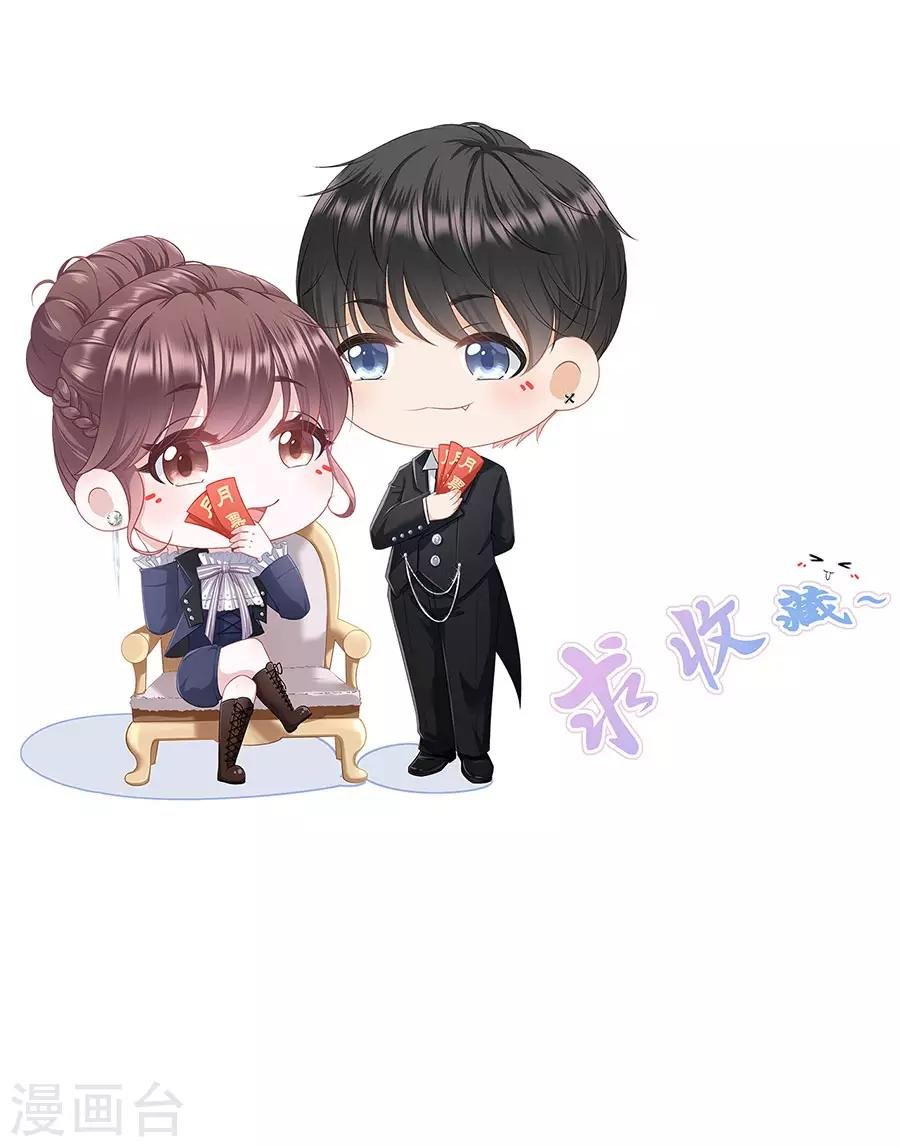 第39话 困扰和评价