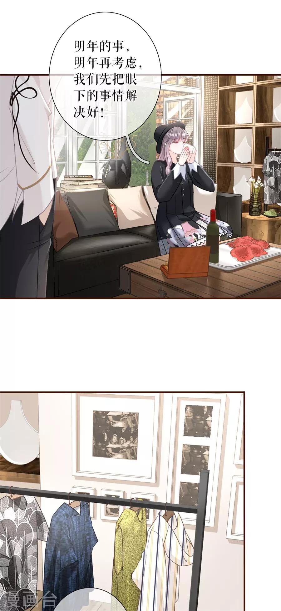 第40话 开店准备