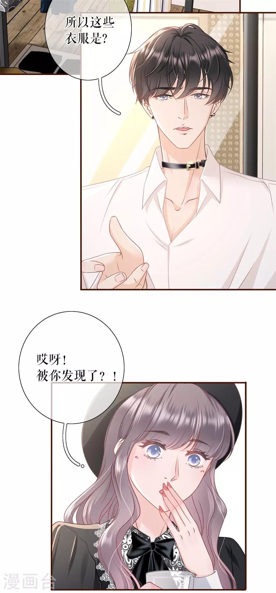 第40话 开店准备