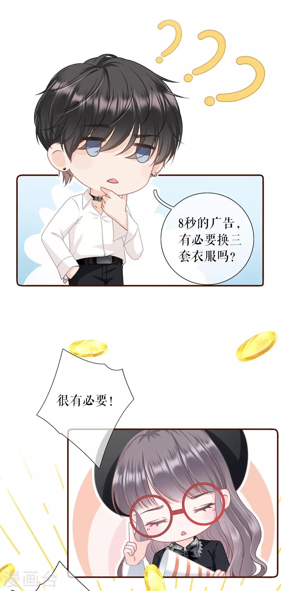 第40话 开店准备