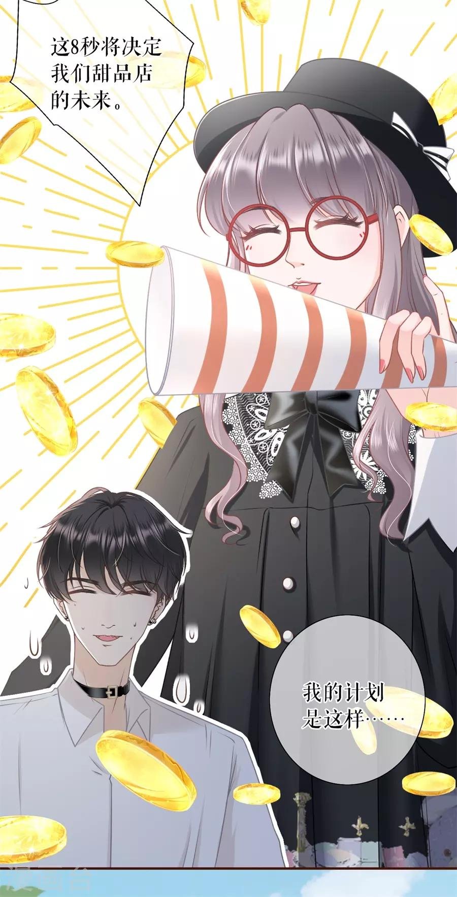 第40话 开店准备