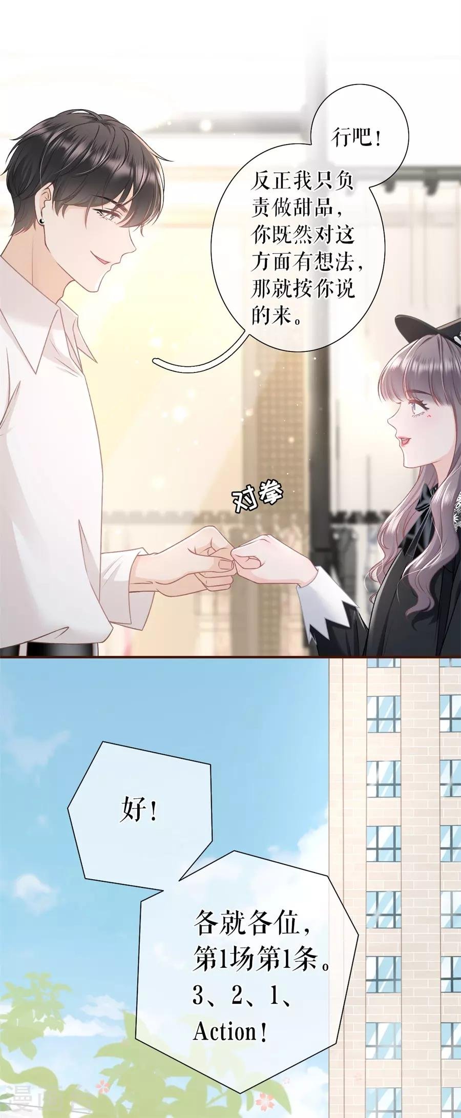 第40话 开店准备