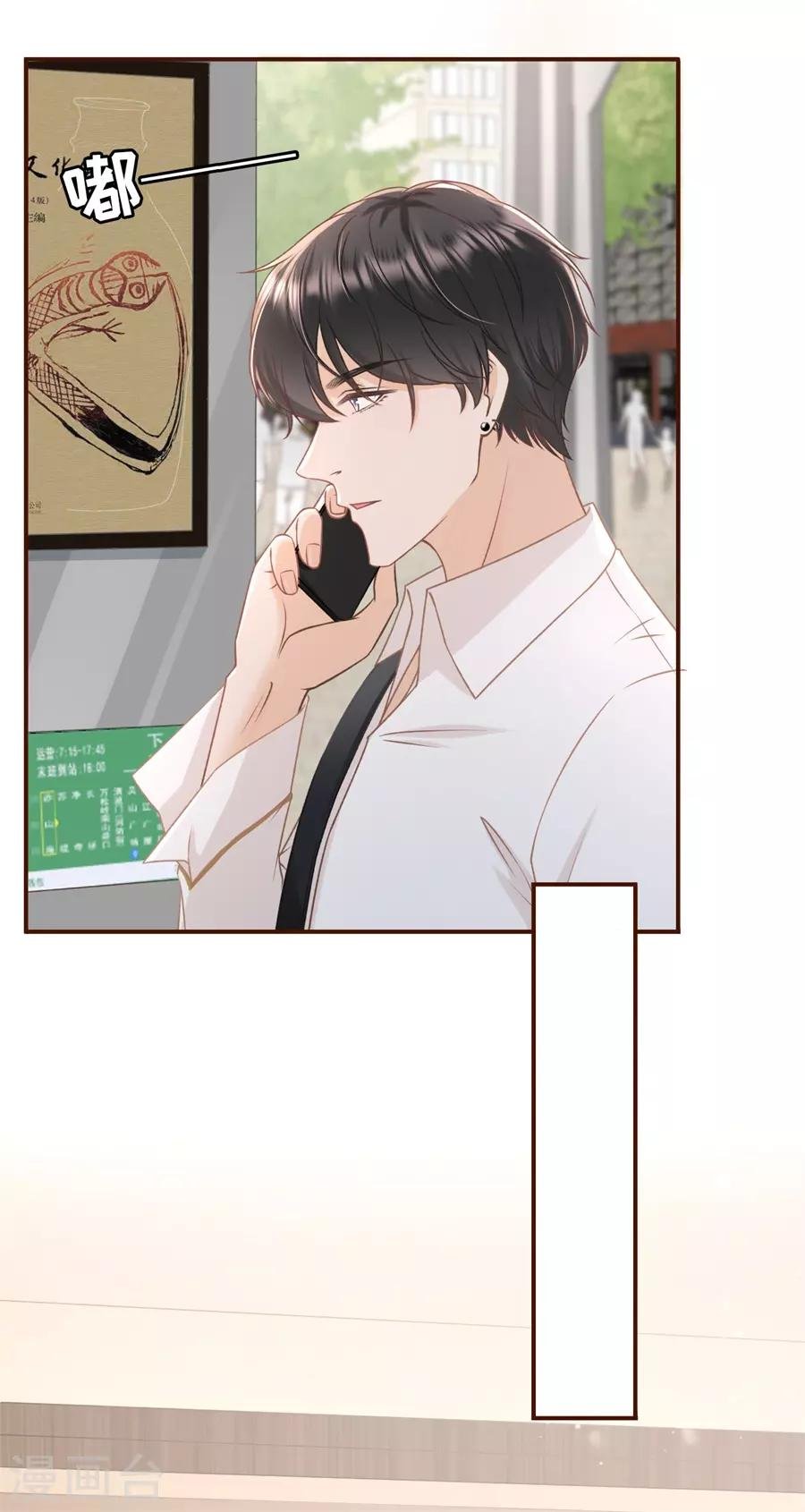 第40话 开店准备