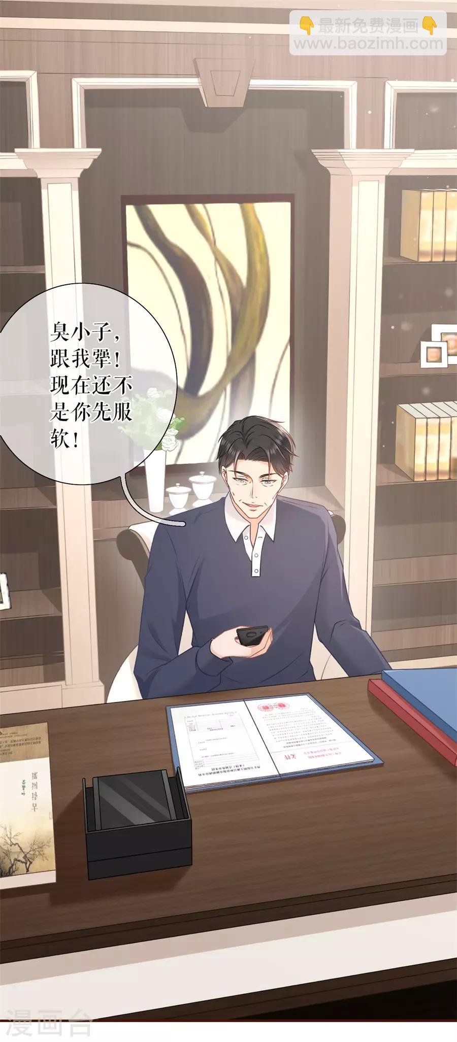 第40话 开店准备