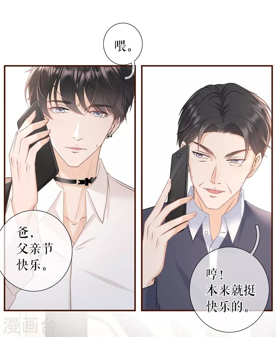 第40话 开店准备