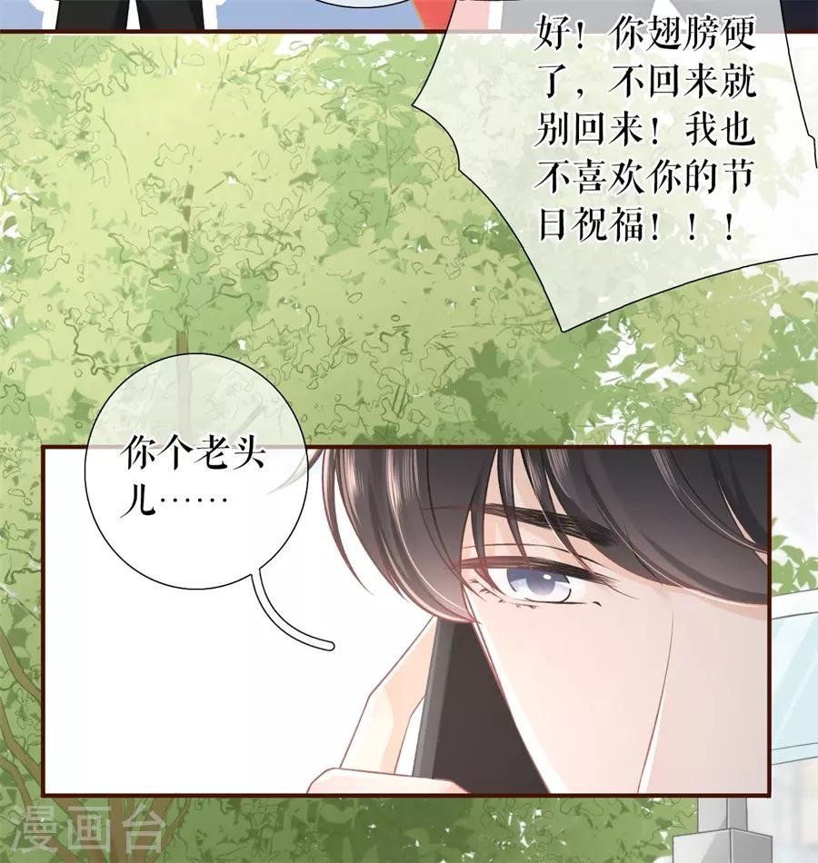 第40话 开店准备