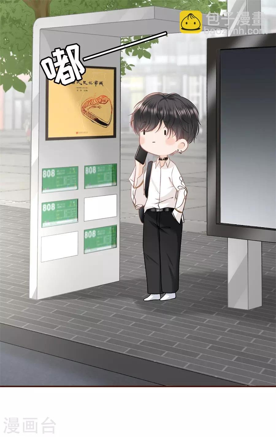 第40话 开店准备