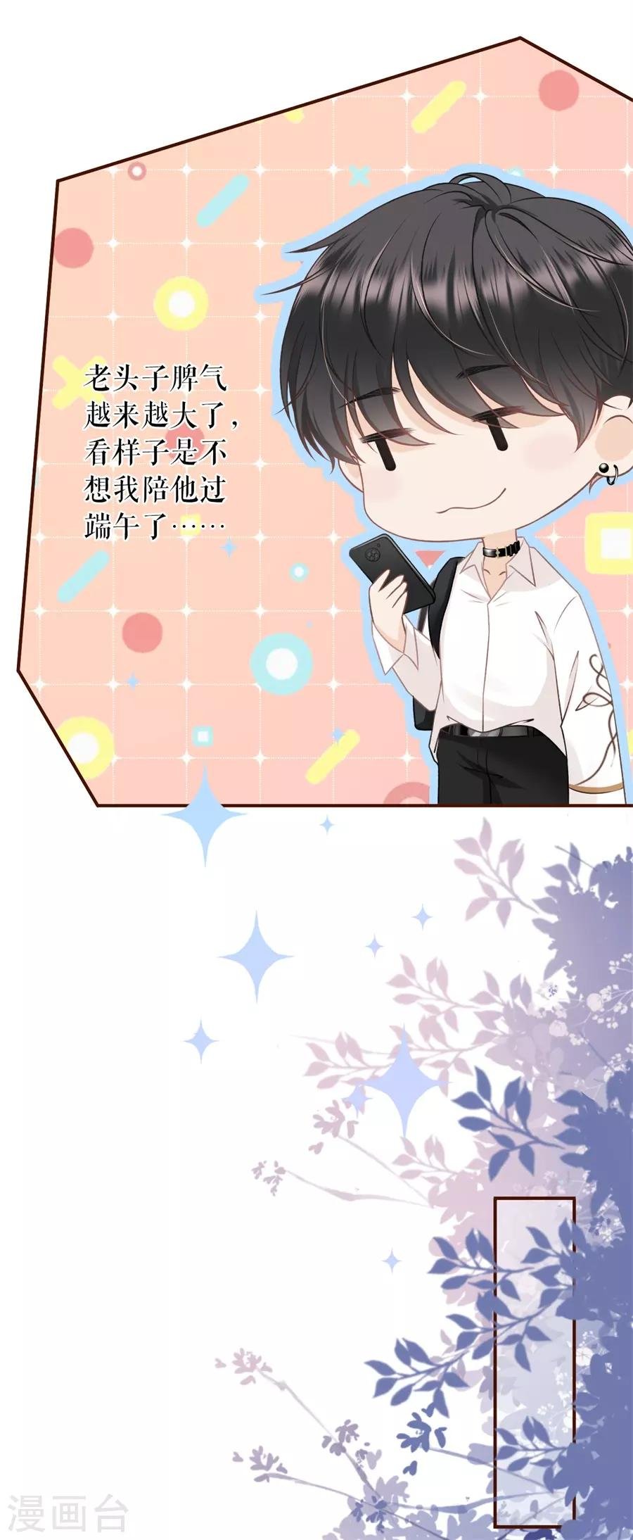 第40话 开店准备