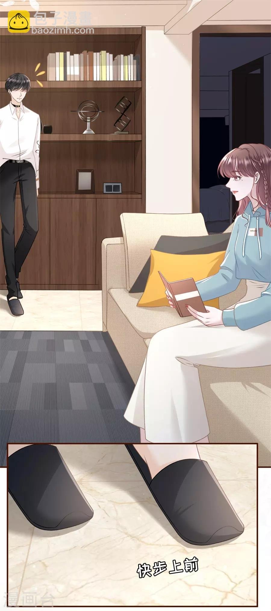 第40话 开店准备