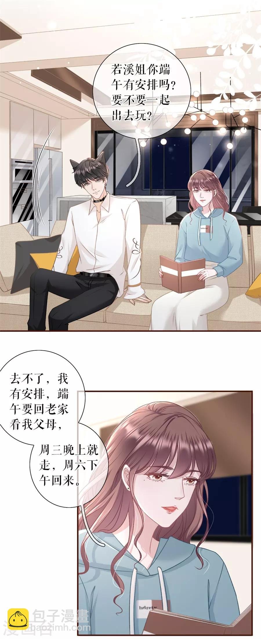 第40话 开店准备