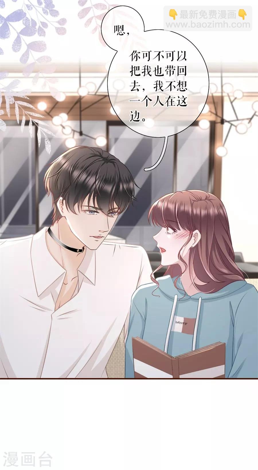 第40话 开店准备