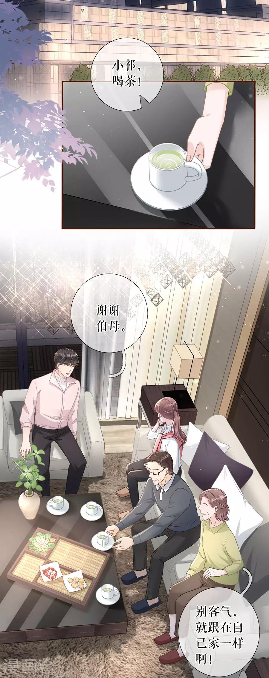 第41话 魔鬼三连问