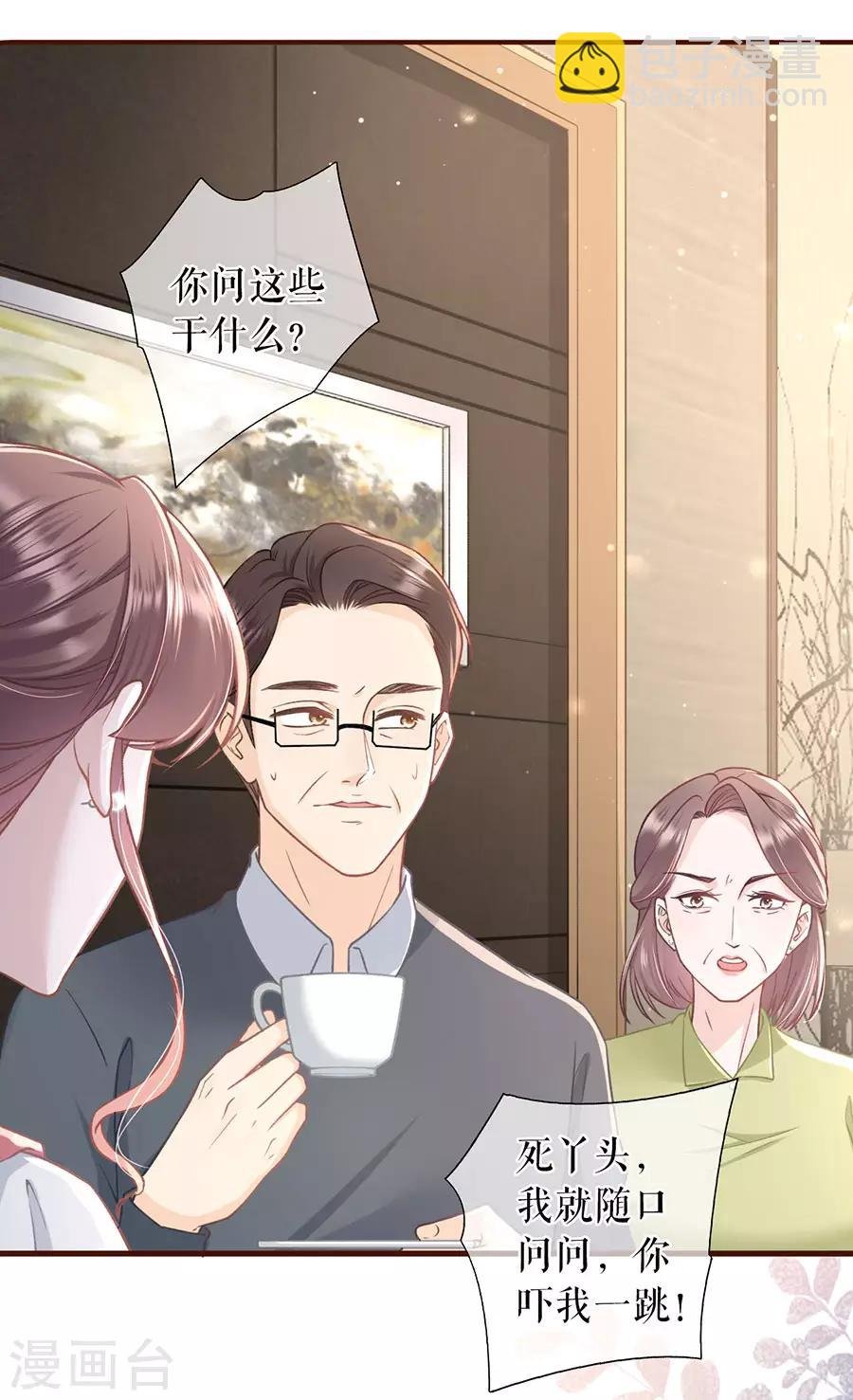 第41话 魔鬼三连问