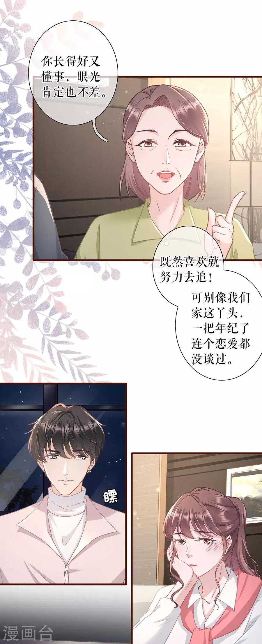 第41话 魔鬼三连问