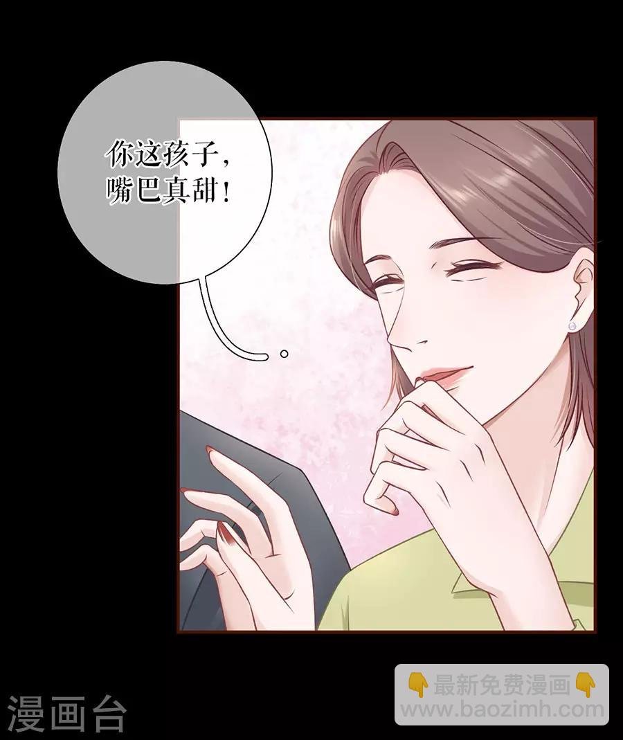 第41话 魔鬼三连问