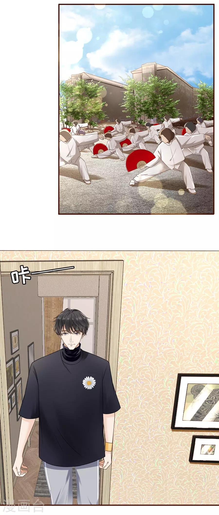 第41话 魔鬼三连问