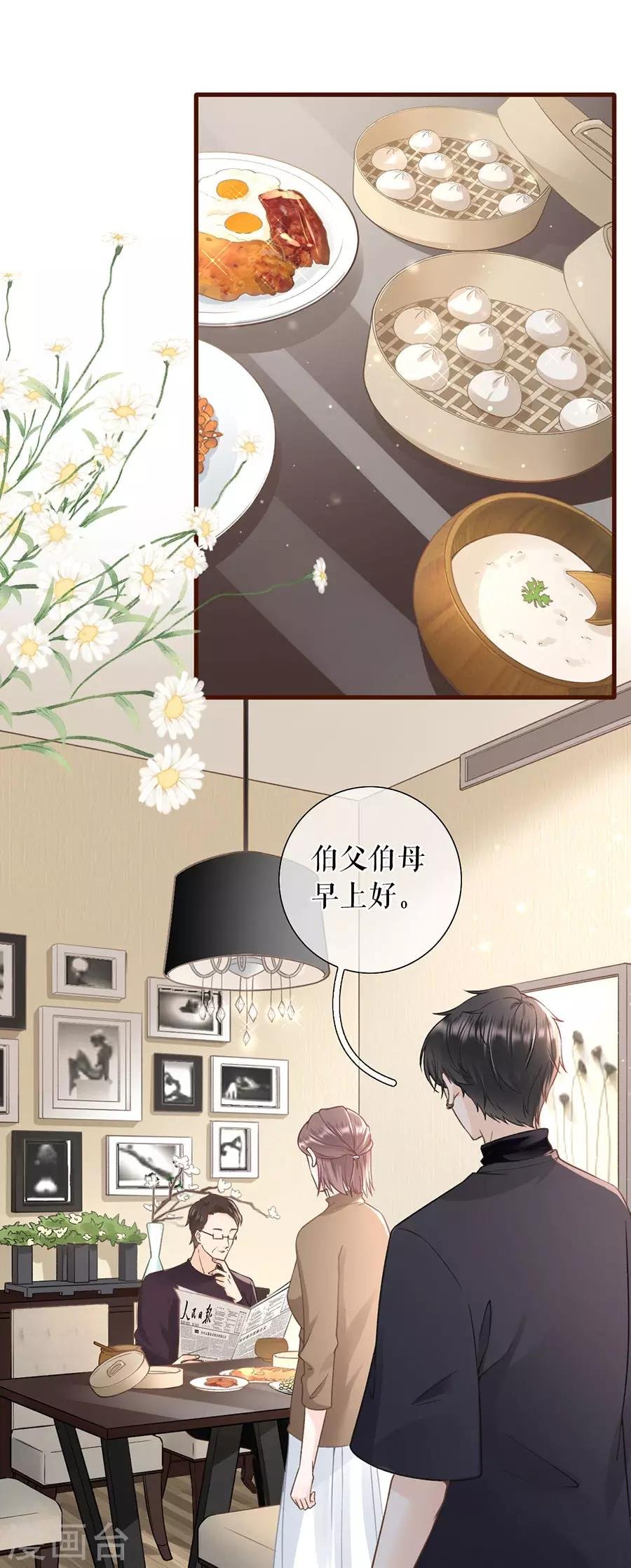 第41话 魔鬼三连问