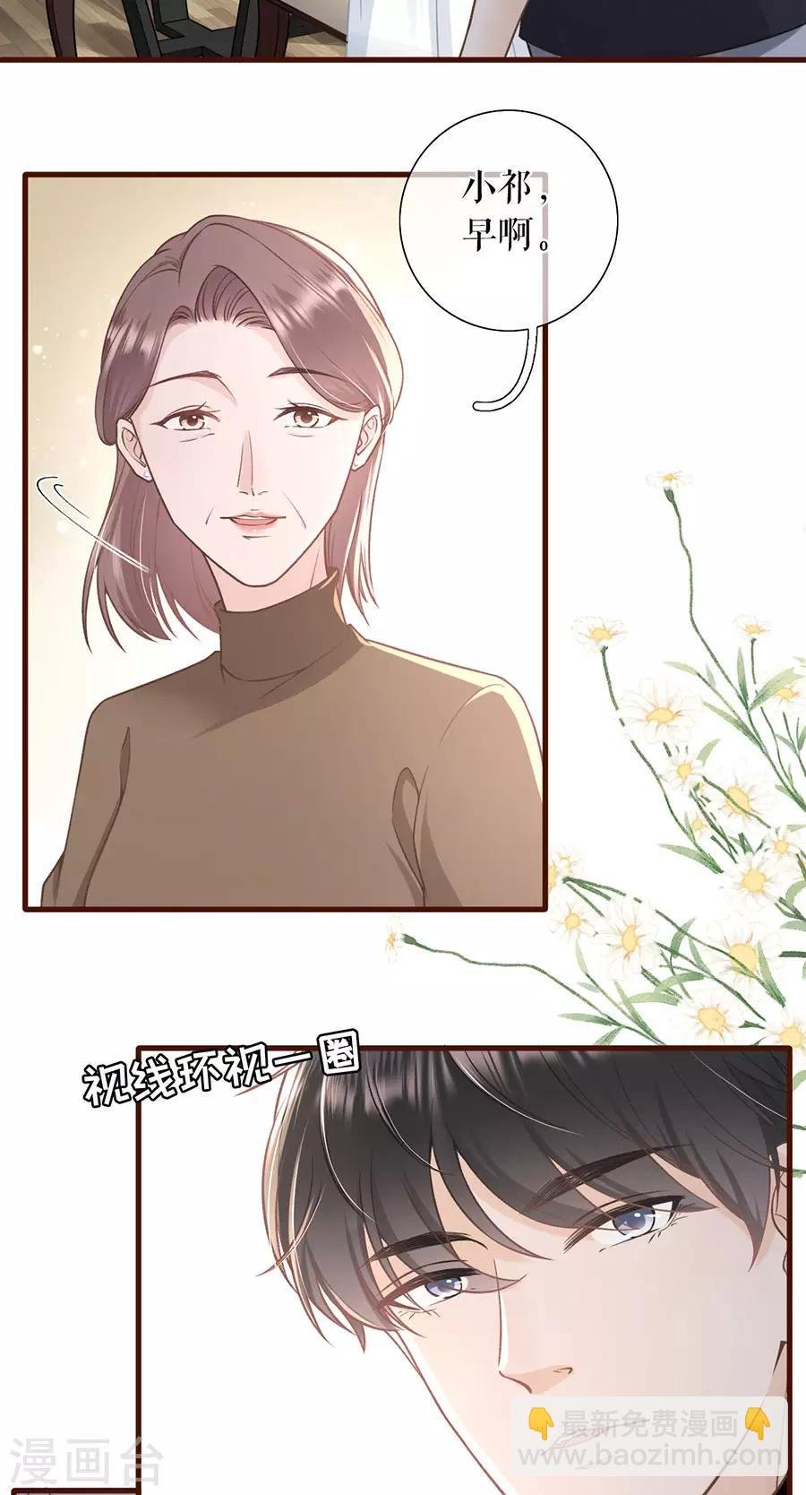 第41话 魔鬼三连问