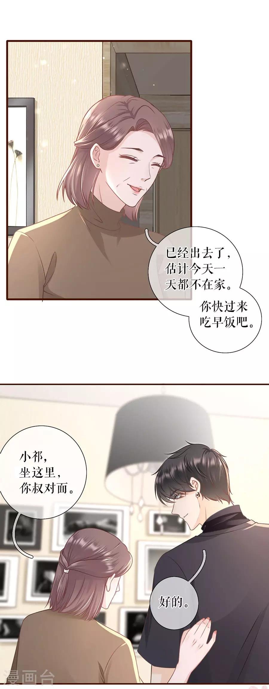 第41话 魔鬼三连问
