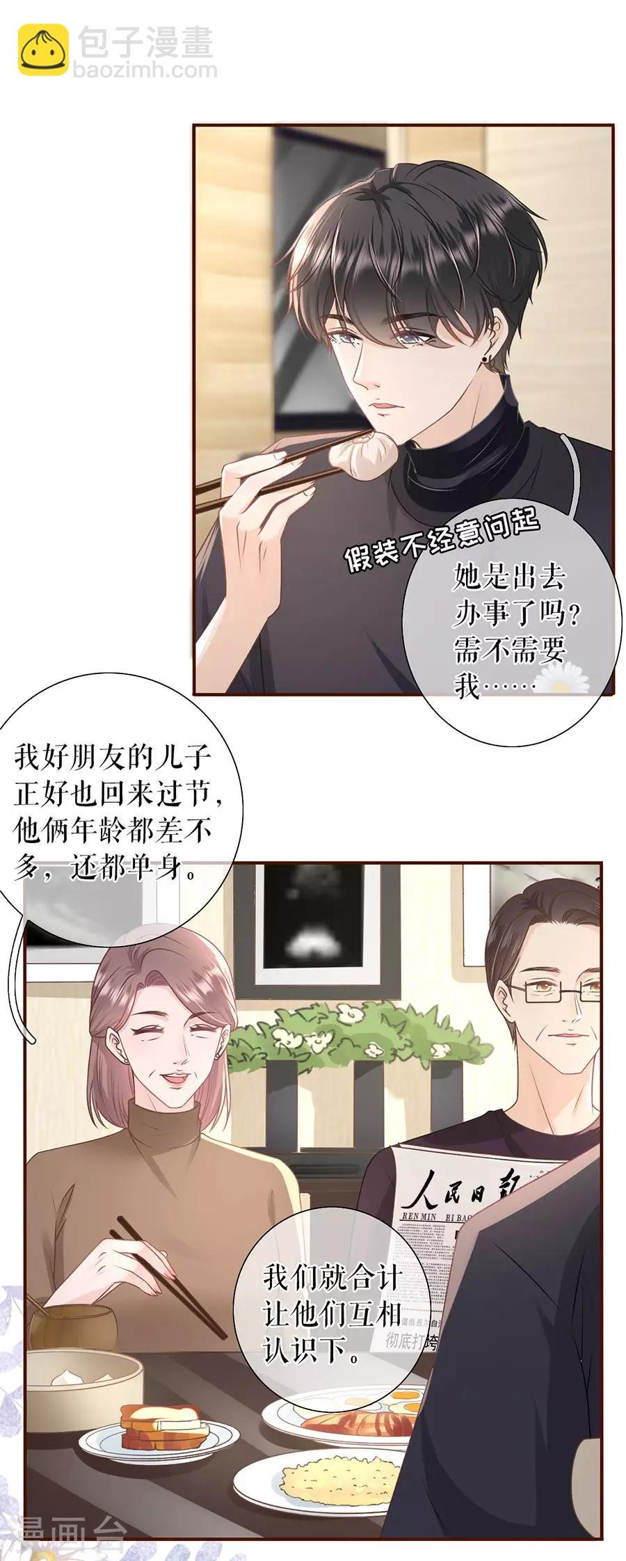 第41话 魔鬼三连问