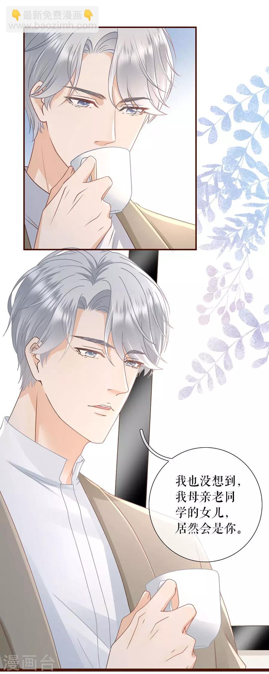 第41话 魔鬼三连问