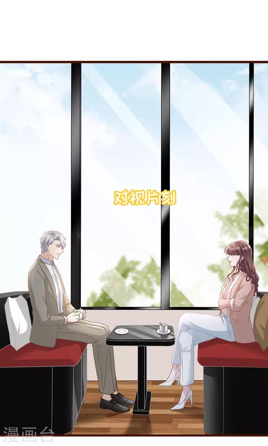 第41话 魔鬼三连问