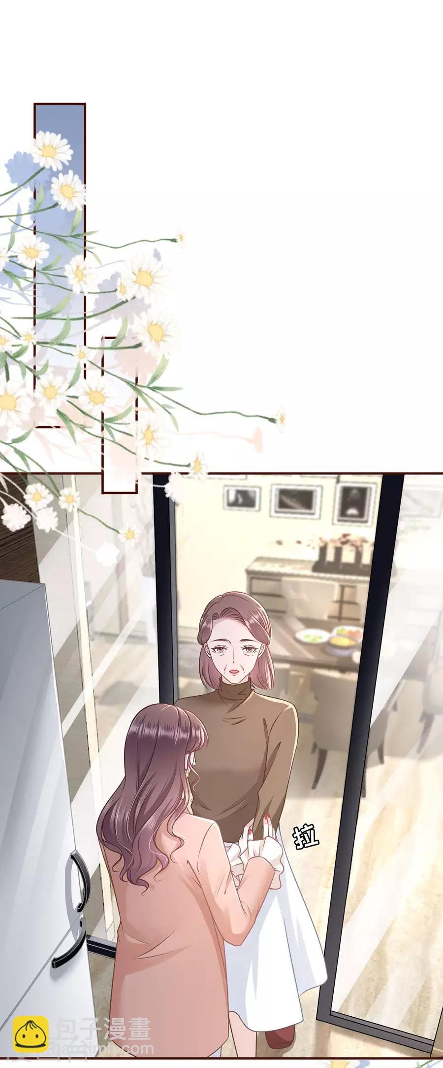 第44话 青春的回忆