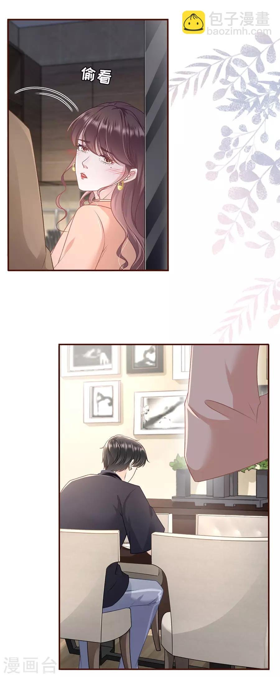 第44话 青春的回忆