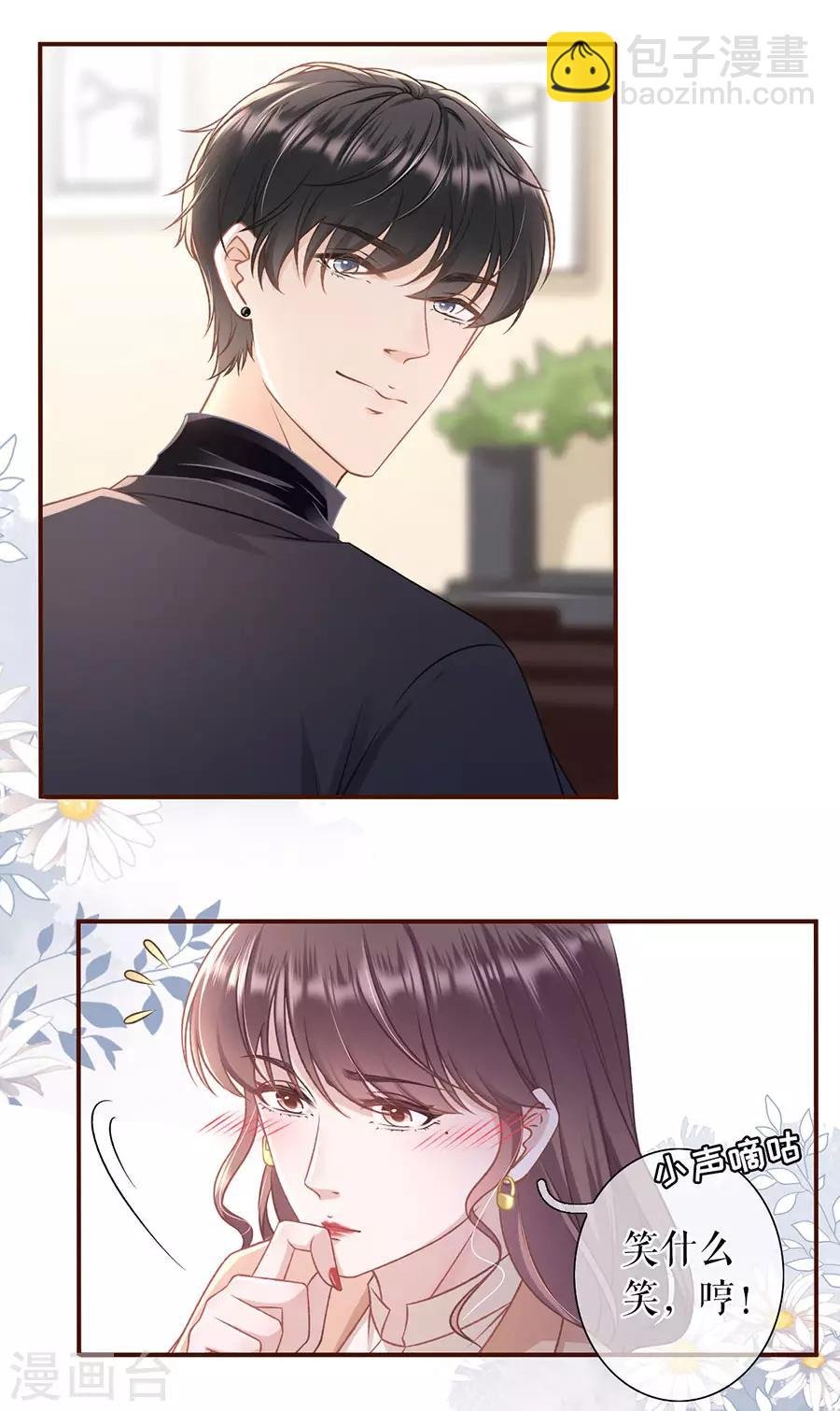 第44话 青春的回忆